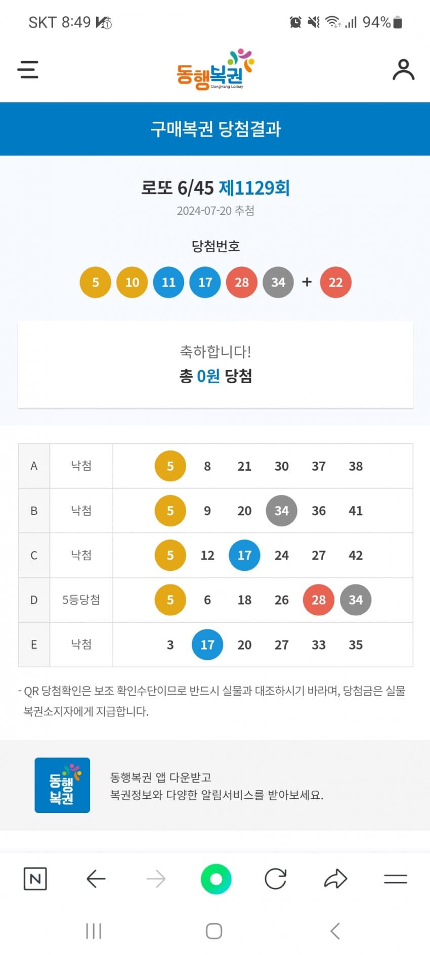 1ebec223e0dc2bae61abe9e74683706d2da34c83d1d7cfbbb6c6c4096633baac30f741f9f2972cd9a1decf531a68529d