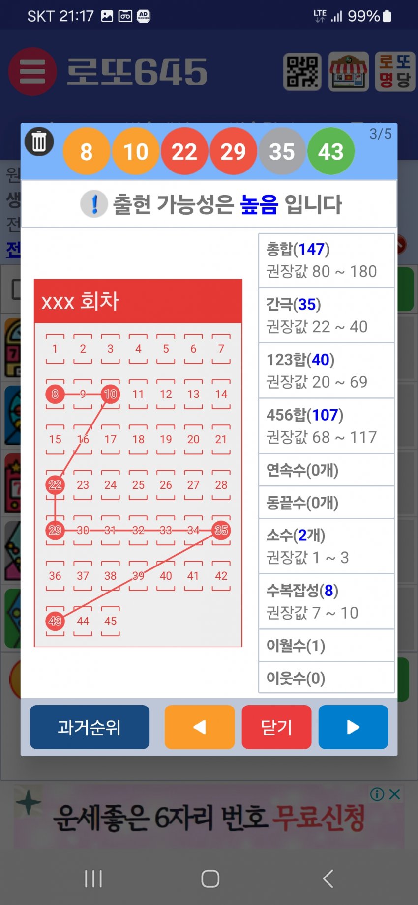 1ebec223e0dc2bae61abe9e74683706d2ea04e83d1d6cab5b6c4c40b48118b91172396e05a8f9d6d8623c87e8b59a7b6681a825ba07914bc