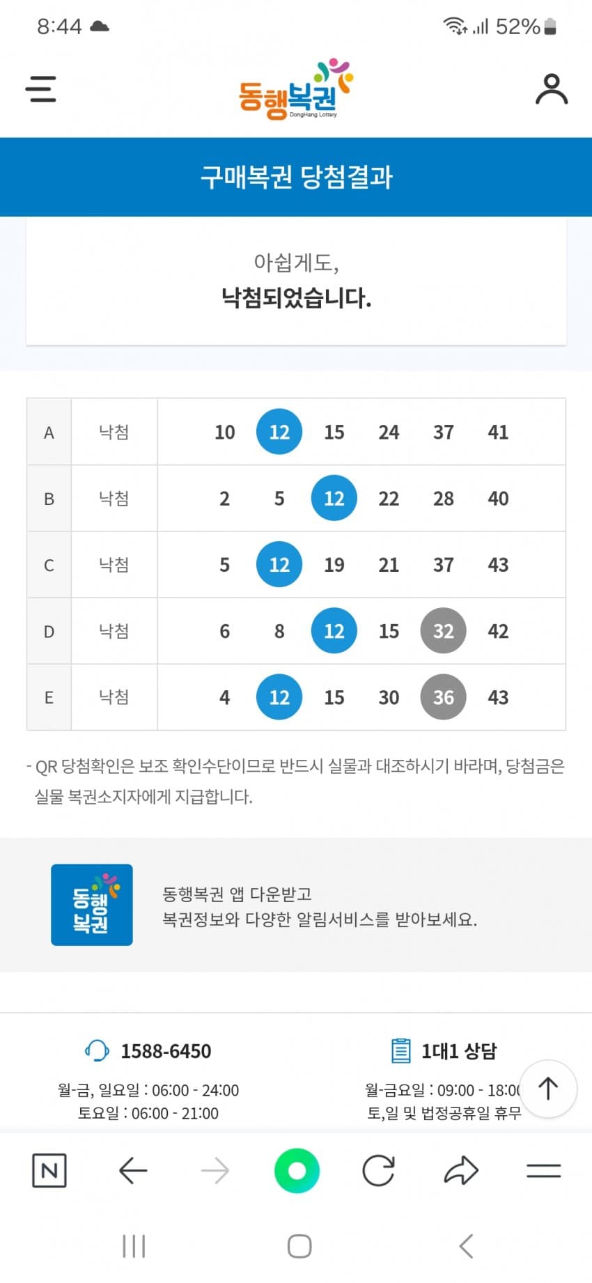 1ebec223e0dc2bae61abe9e74683706d2ea04f83d1d7cfb6b2c3c4096633baac0dec46df65ebe50c386a46bc02407135