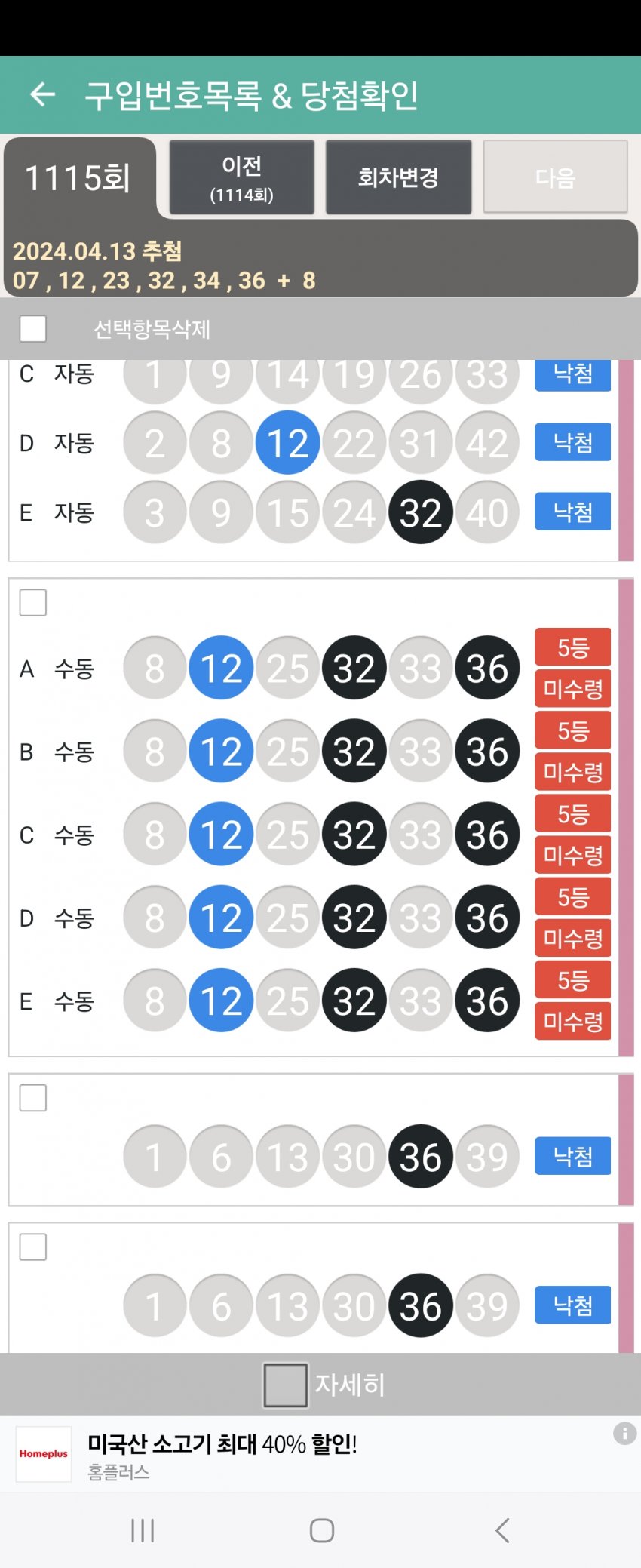 1ebec223e0dc2bae61abe9e74683706d2ea04f83d1d7ceb5b7c0c40b6831abb178bb1c0fe7695c3dfa29c614185c760b75edb7ca229d