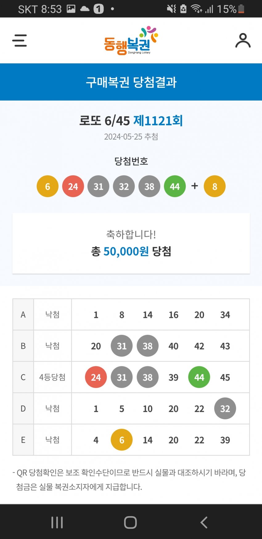 1ebec223e0dc2bae61abe9e74683706d2fa349f1d1d7ceb1b2c4c4044f179093f4b4be575c718133bdd25a990f20e727f3