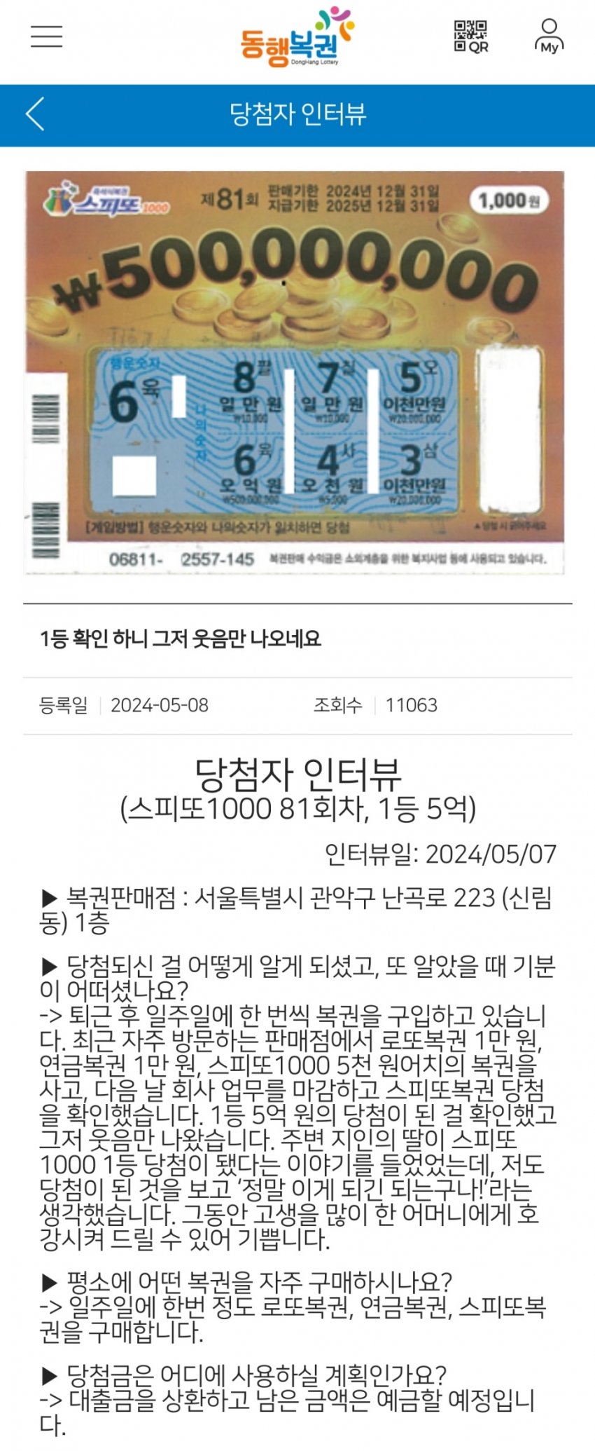 1ebec223e0dc2bae61abe9e74683706d2fa14583d2dfc9b0b7c0c46c6b0c8b9bd1993c56bb40a12e542f7101d5a122d0