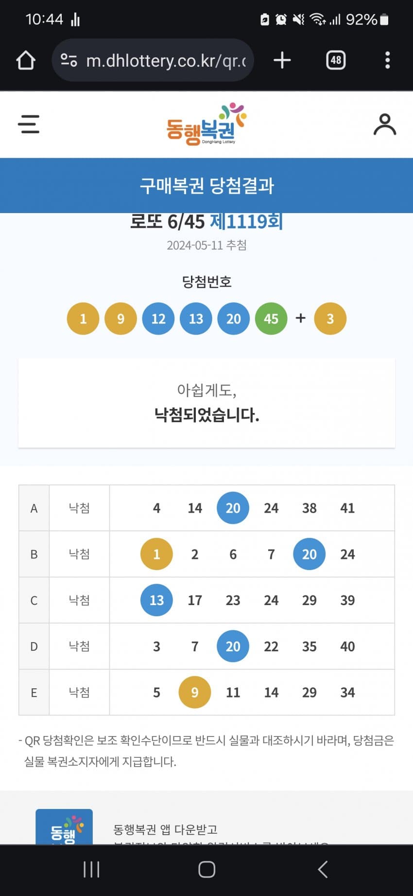 1ebec223e0dc2bae61abe9e74683706d2fa04d83d1d5cfb6b7c3c4044f17909394523a25406f58bd3686ce9988fbbdd599