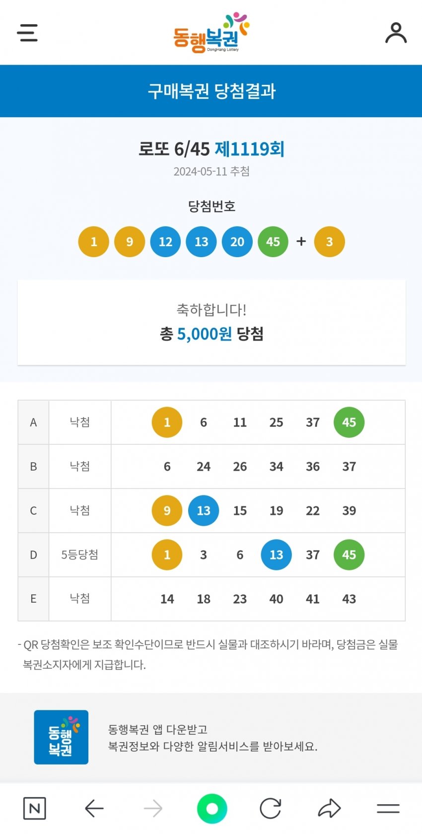 1ebec223e0dc2bae61abe9e74683706d2fa04d83d1d7ceb3b2c5b52d5702bfa075ad1f75a70dfe4d5b8d