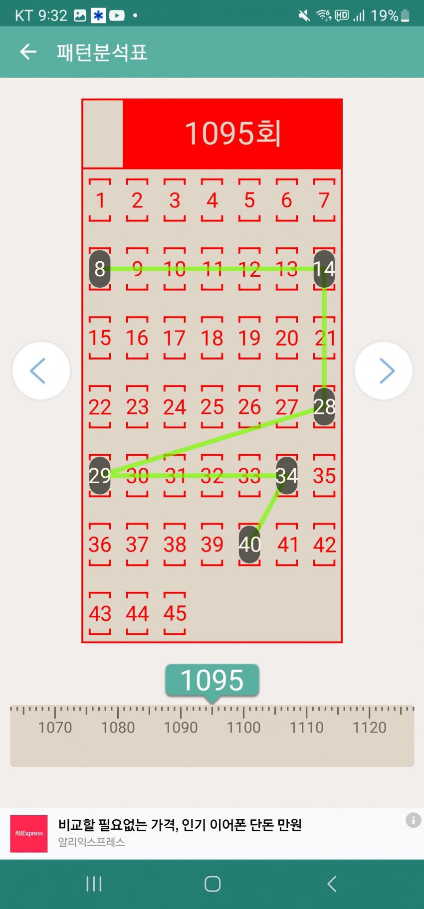 1ebec223e0dc2bae61abe9e74683706d22a24d83d1d6c8b0b7c4c40b6831abb1c932b2051fbc19cee152029cd4cf1d9793bac186e53f