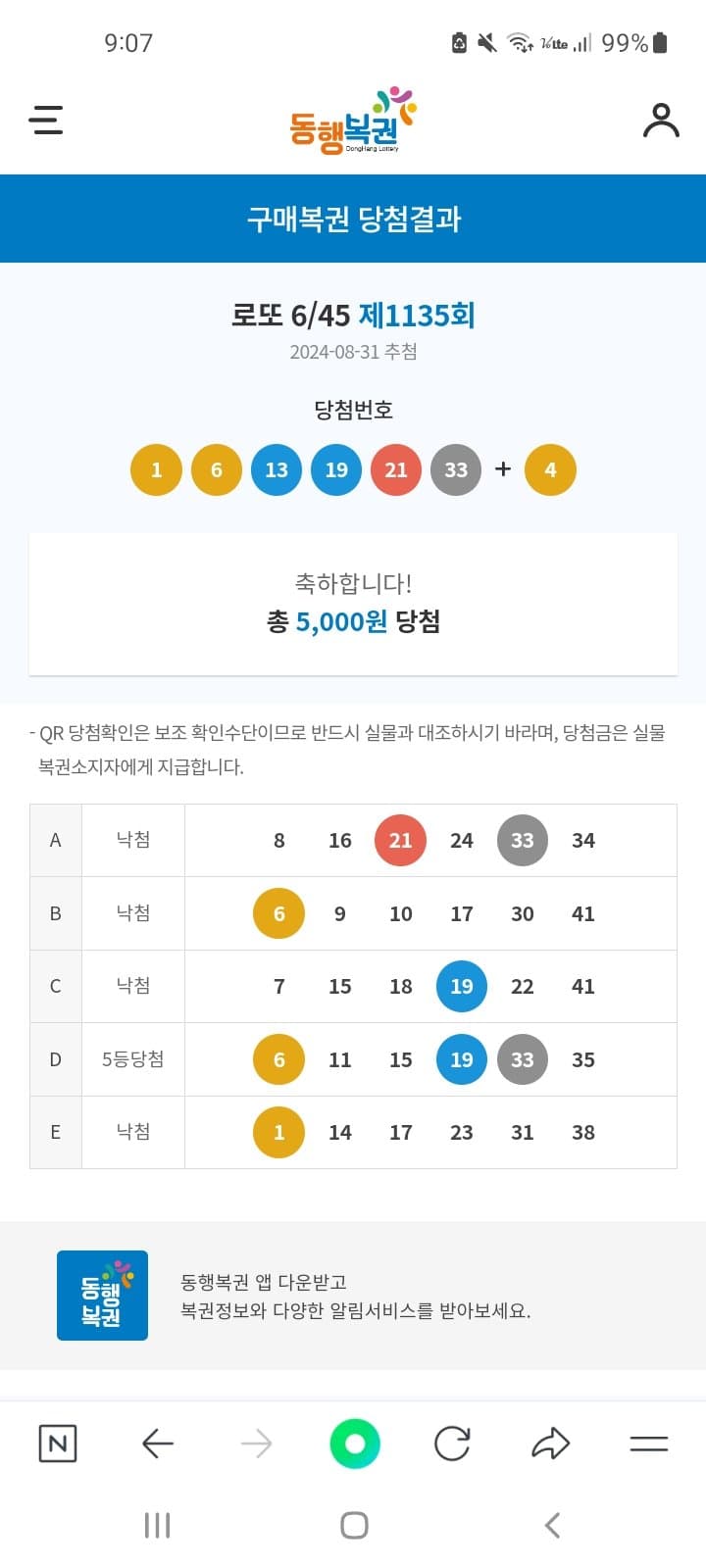 1ebec223e0dc2bae61abe9e74683706d22a24df1d1d6cbb5b6c9c4096633baac3f03ce50fc9d9a83d1b8480863cb6527