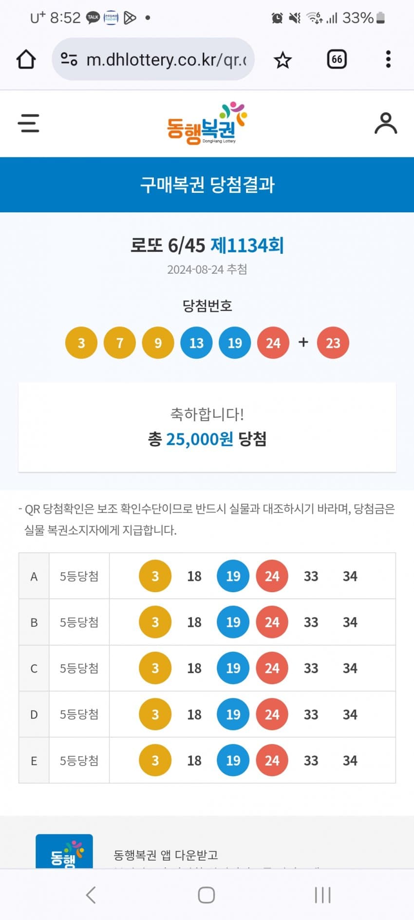 1ebec223e0dc2bae61abe9e74683706d22a34883d1d7ceb0b4c1c4044f1790934bfac15f7f6140d8567802497ca07bc8cb