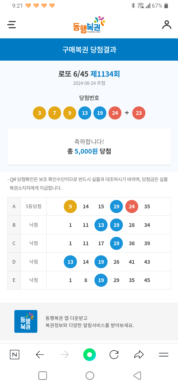 1ebec223e0dc2bae61abe9e74683706d22a348f1d1d6c9b3b4c8b5374902bfa07e776d75a261bd560101