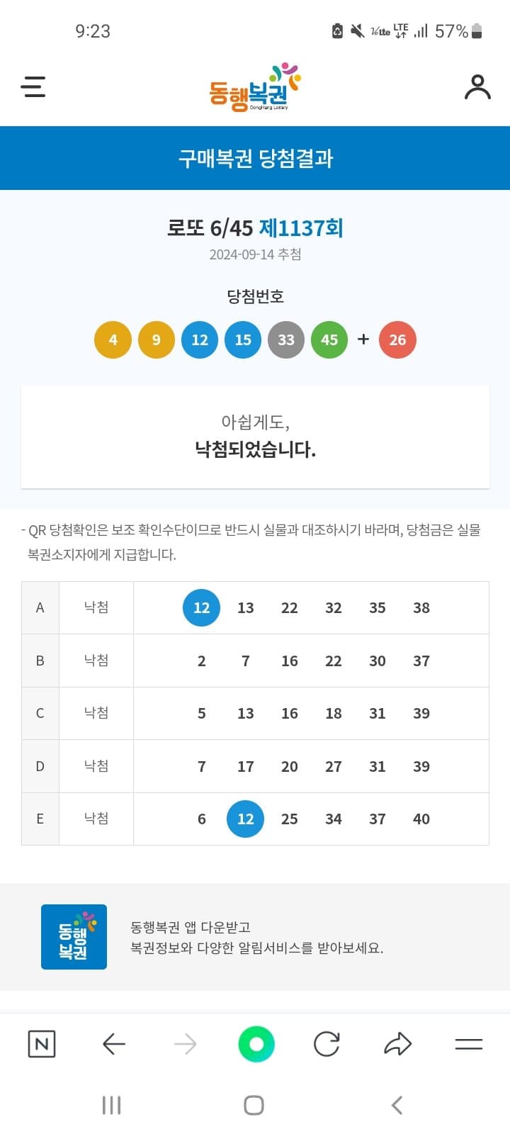 1ebec223e0dc2bae61abe9e74683706d23a048f1d1d6c9b1b5c1c4096633baac812039c67c6805f6dbe4feb0d3adde75