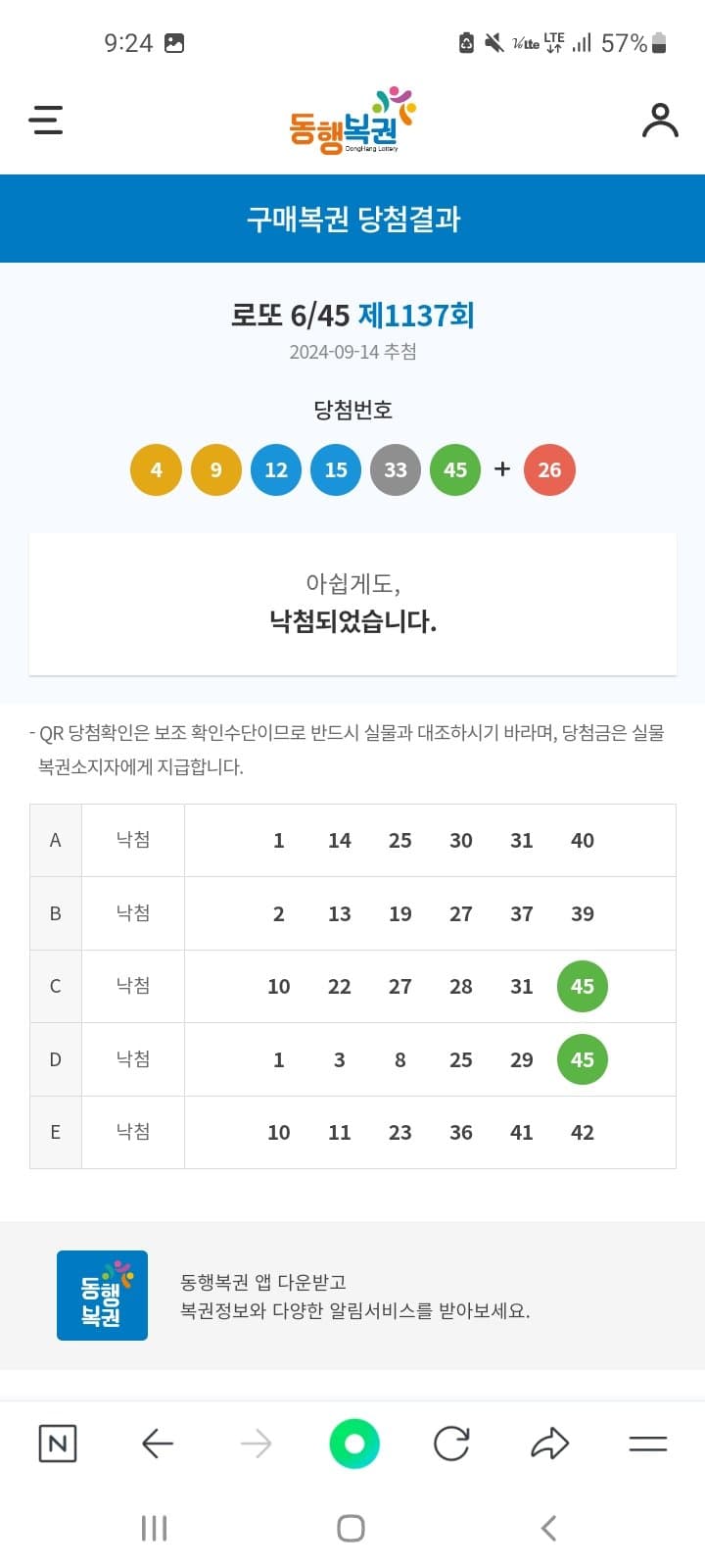 1ebec223e0dc2bae61abe9e74683706d23a048f1d1d6c9b6b6c0c4096633baac3975adef814f23aa34fb00638804c460