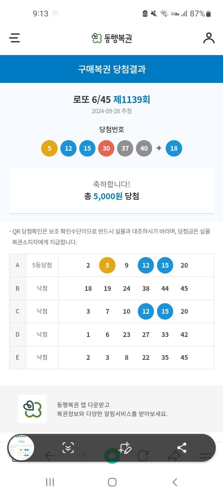 1ebec223e0dc2bae61abe9e74683706d23a344f1d1d6cab1b5c9c4096633baac9bf925fc4a6139a3eae1ed430073e9f2