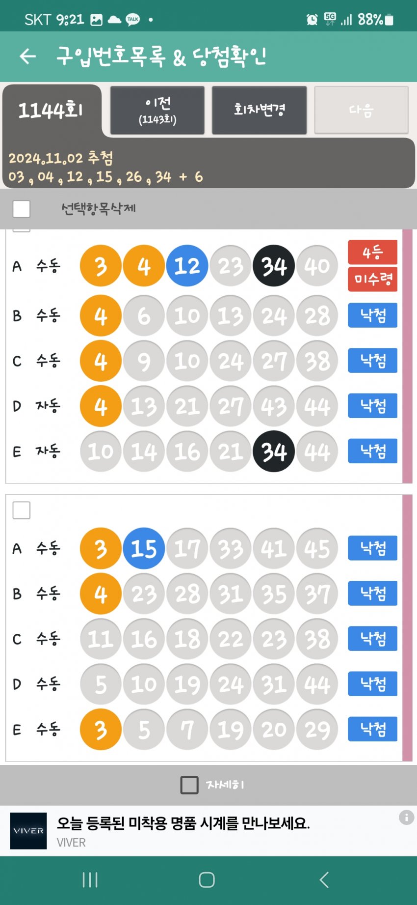 1ebec223e0dc2bae61abe9e74683706cbf0acfbc2289fb7b66ad7587c6989920466fe992a5dc42813399400b73cec11c4cf29708d3a9