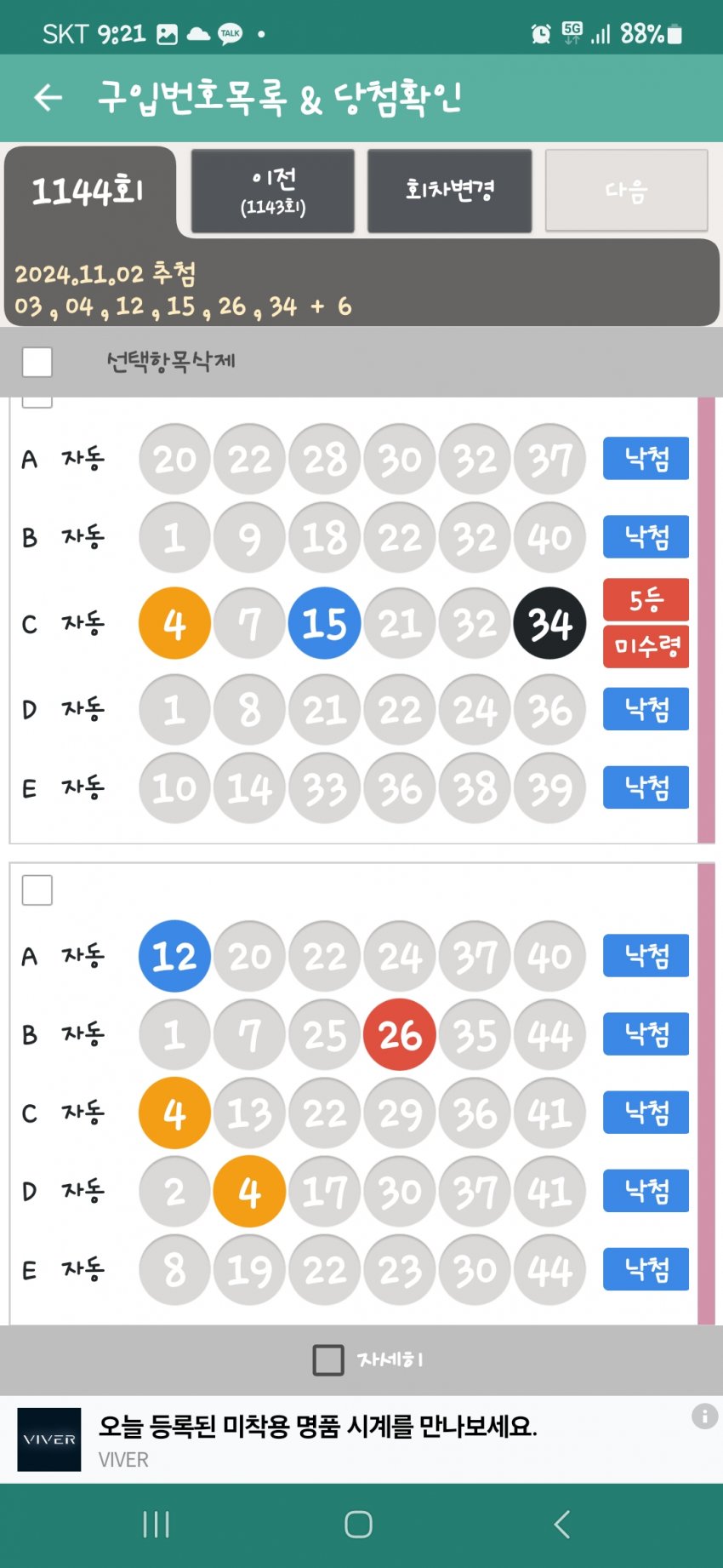 1ebec223e0dc2bae61abe9e74683706cbf0acfbc2289fb7b67ae7587c6989920e5f962c4ccda813d2fbfc5d5a4f7ede3550480ccd6d5