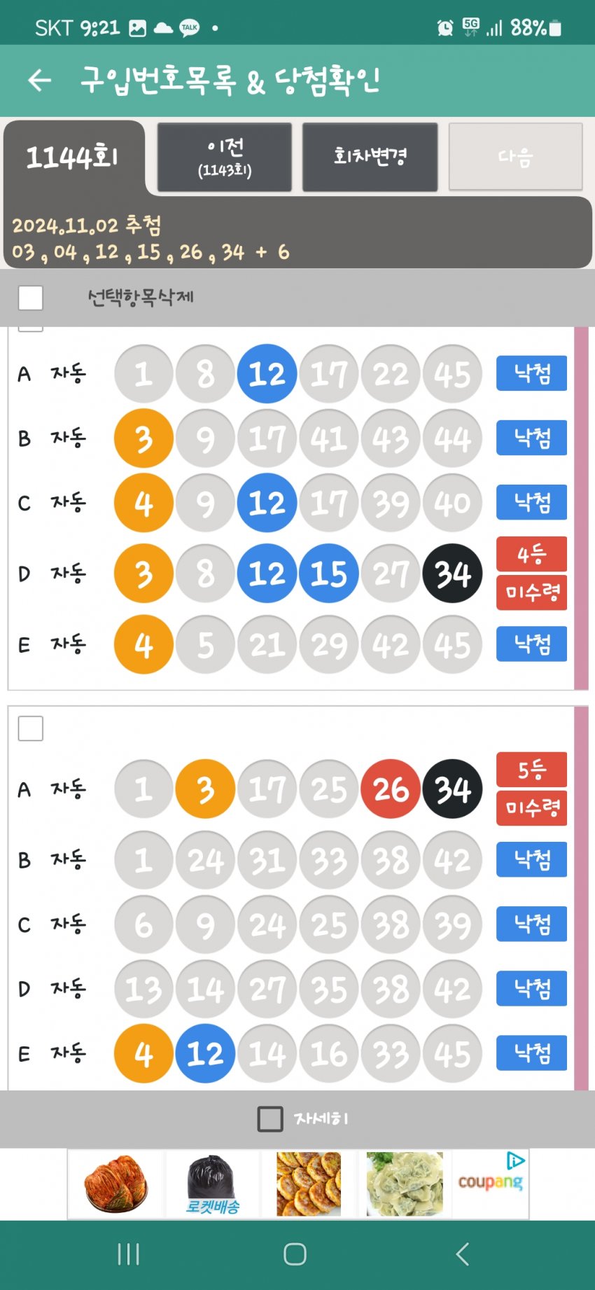 1ebec223e0dc2bae61abe9e74683706cbf0acfbc2289fb7b64ac7587c69899208853bba84c9c6ac7cac410fd30a5eae0e1718e7839c7