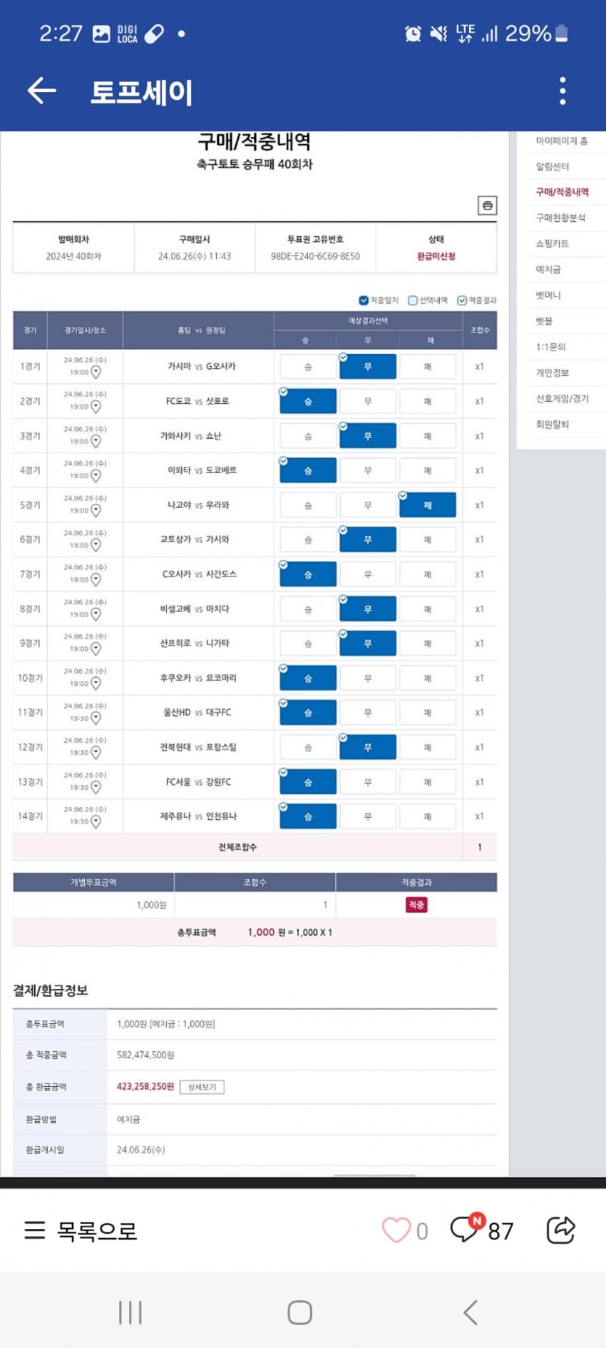 1ebec223e0dc2bae61abe9e74683706d2ca34b83d2d3c9b5b5c5c40946139a8c8b54dd17b4a83a639e30f85811e6fcba3081b697