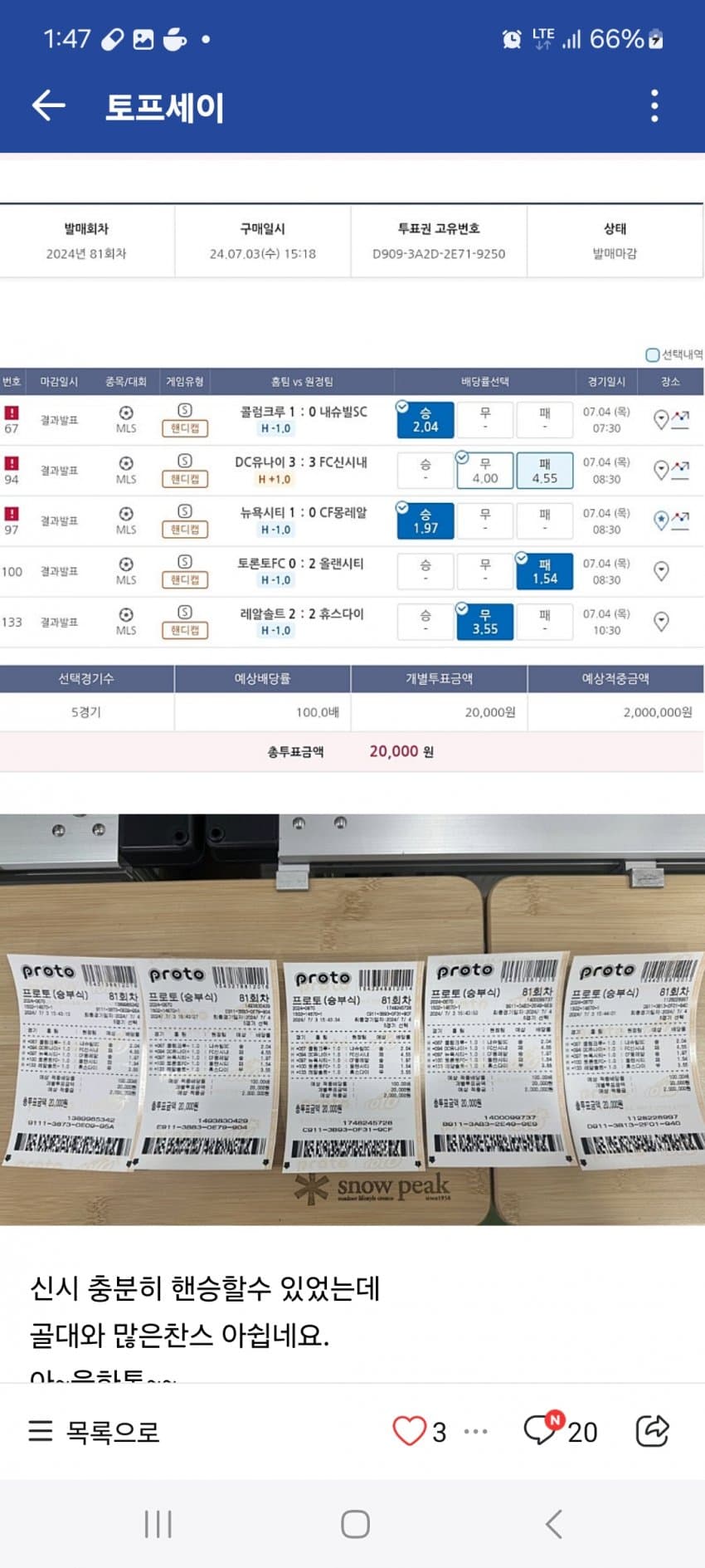 1ebec223e0dc2bae61abe9e74683706d2da14883d2d4cfb5b4c0c40946139a8c5659fdfba36140efb477696770c49716b6d270a8