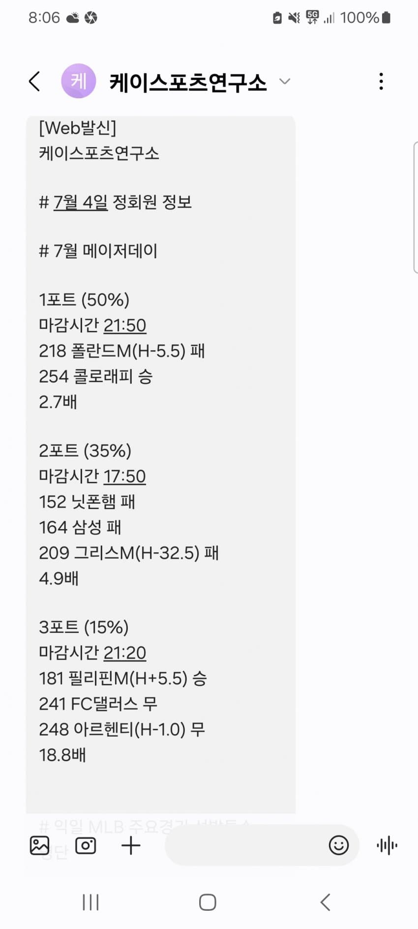 1ebec223e0dc2bae61abe9e7468370700fbcad756b9524cec49a97b85029b3569ed97f2d1a3b26400b9e9119