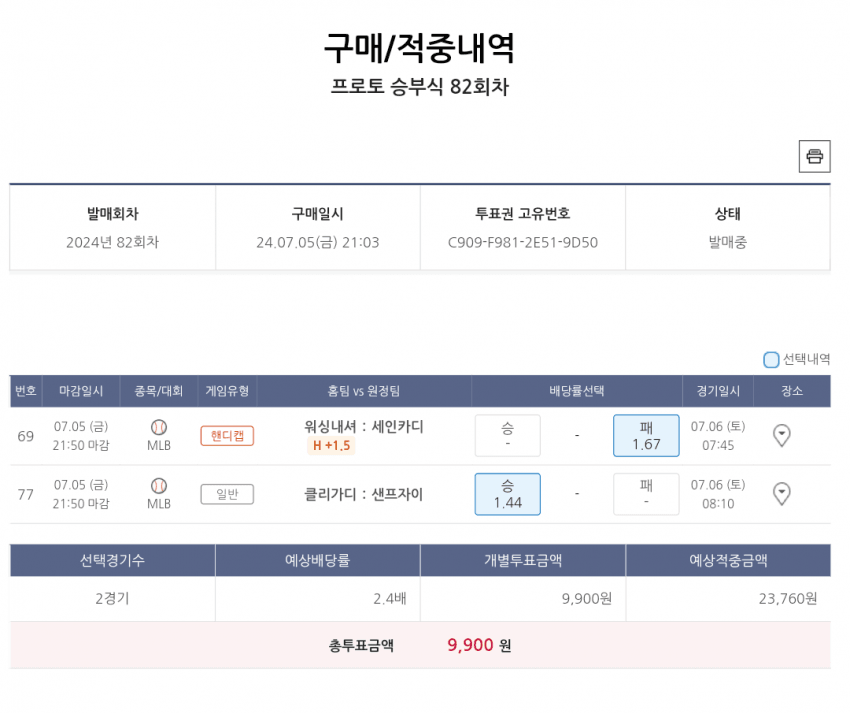 1ebec223e0dc2bae61abe9e74683706d2da149f1d1d6cbb6b7c1e57509159199b84969cee454b525576428