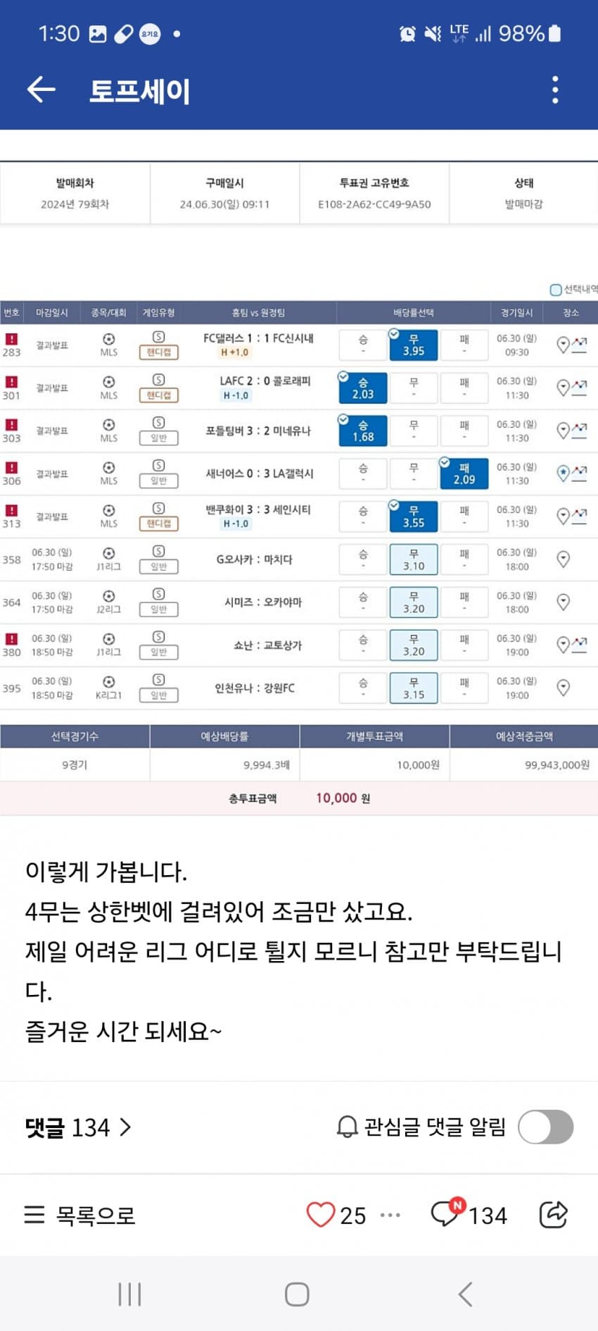 1ebec223e0dc2bae61abe9e74683706d2da14d83d2d4c8b2b2c1c40946139a8c8452c6731cb0b690ac7e1281e1e8858651aa008c