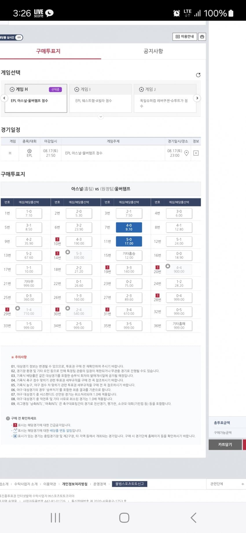 1ebec223e0dc2bae61abe9e74683706d22a04b83d2d2c9b4b3c4c40348098f964452196a00fa7adbbbcce14bfa50f2879493