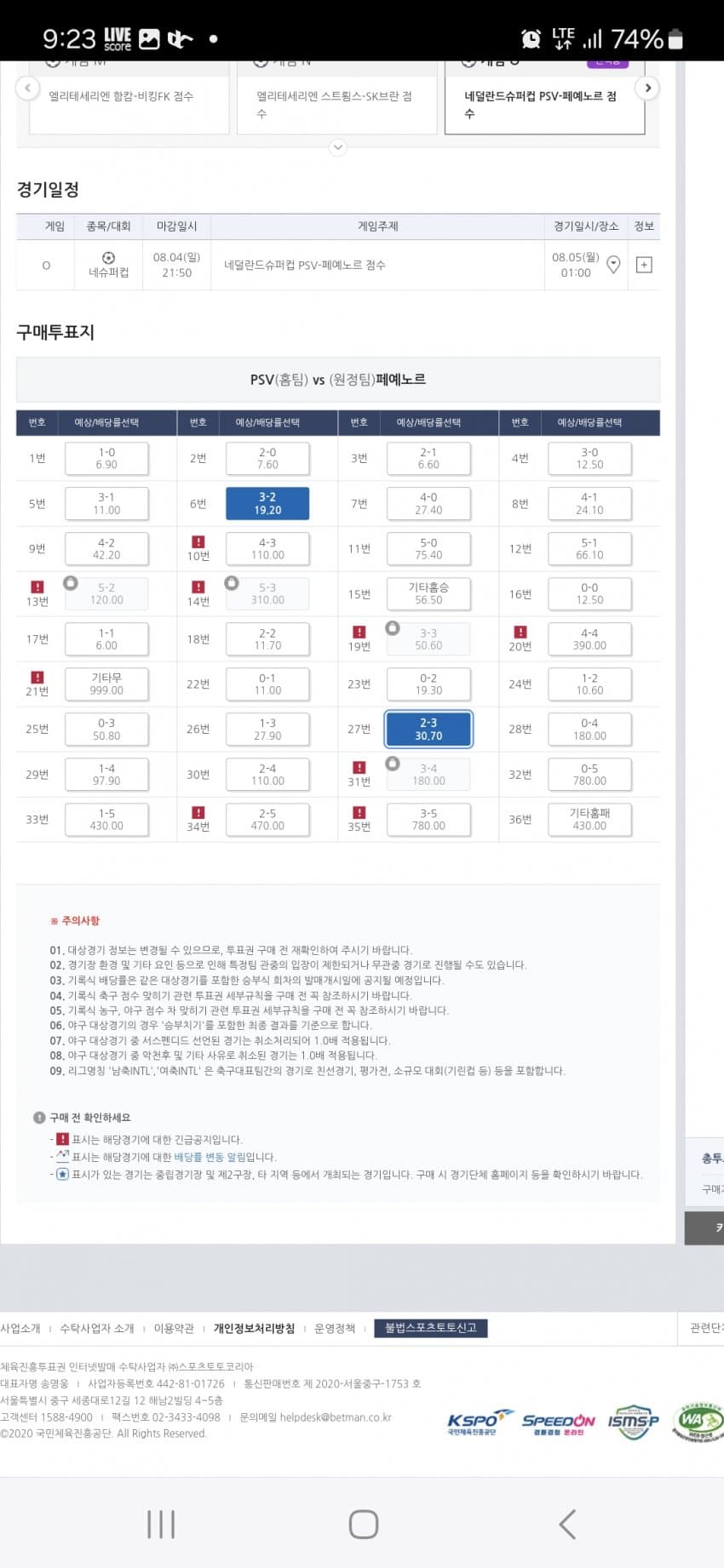 1ebec223e0dc2bae61abe9e74683706d22a14883d1d6c9b1b2c8c40348098f96bb4e93557e7a26e274196a6d9a13e0ed6a53