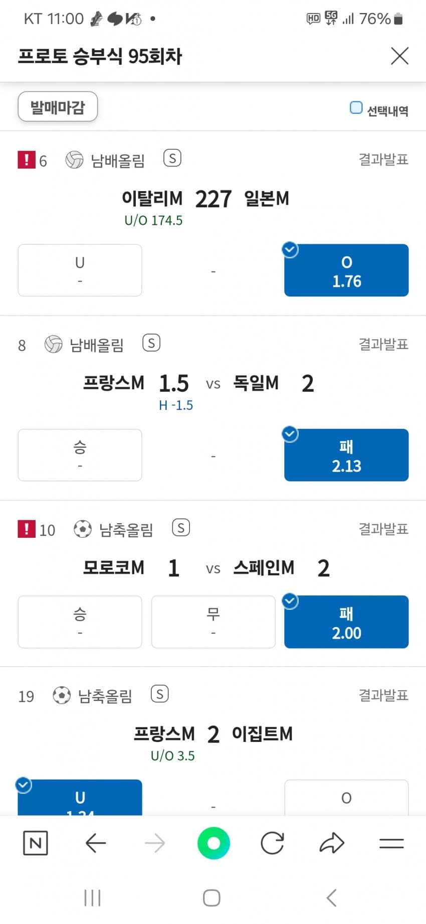 1ebec223e0dc2bae61abe9e74683706d22a14a83d2d6cbb2b6c1c4096633baac43d228e4c59ef4634e3d420e10b40345