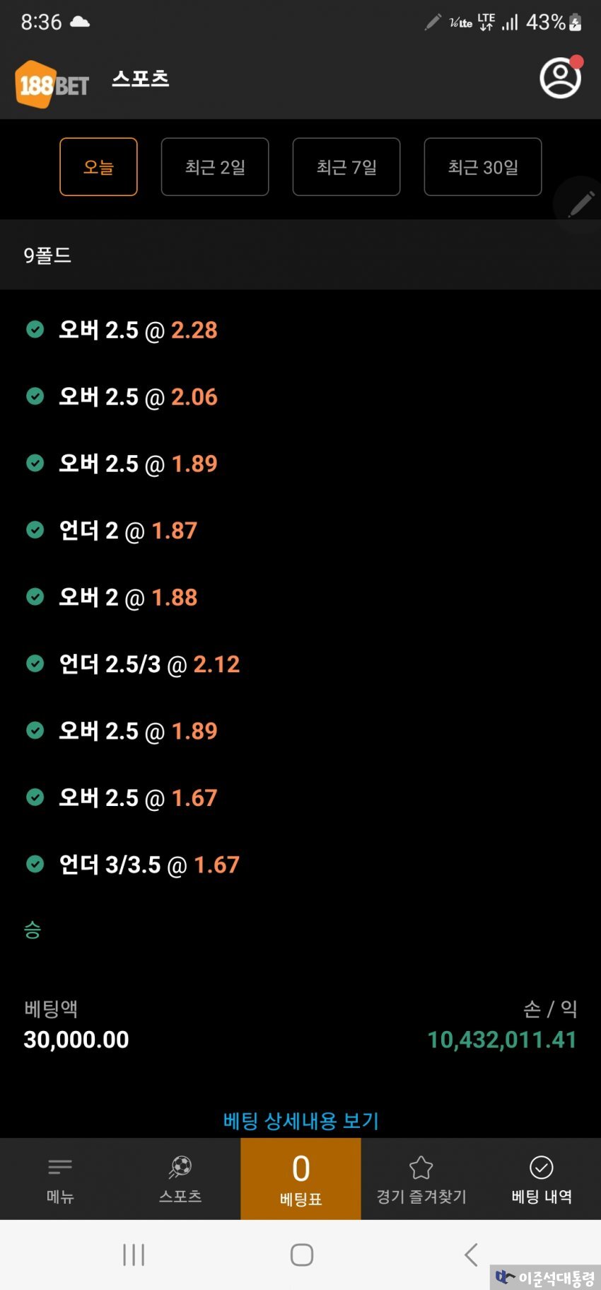 1ebec223e0dc2bae61abe9e74683706d22a14a83d1d7c8b4b2c8c4761f5dbdbbfe20cccc7cf56adf6124b3de82b00ac727