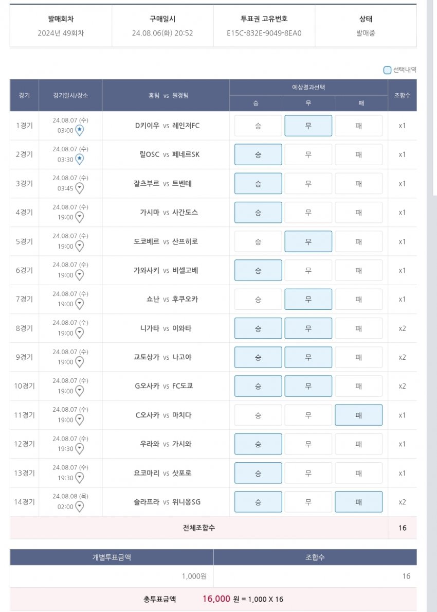 1ebec223e0dc2bae61abe9e74683706d22a14a83d1d7ceb0b3c9c40348098f968e817a0dcdea59c479a4c3593a9206337683