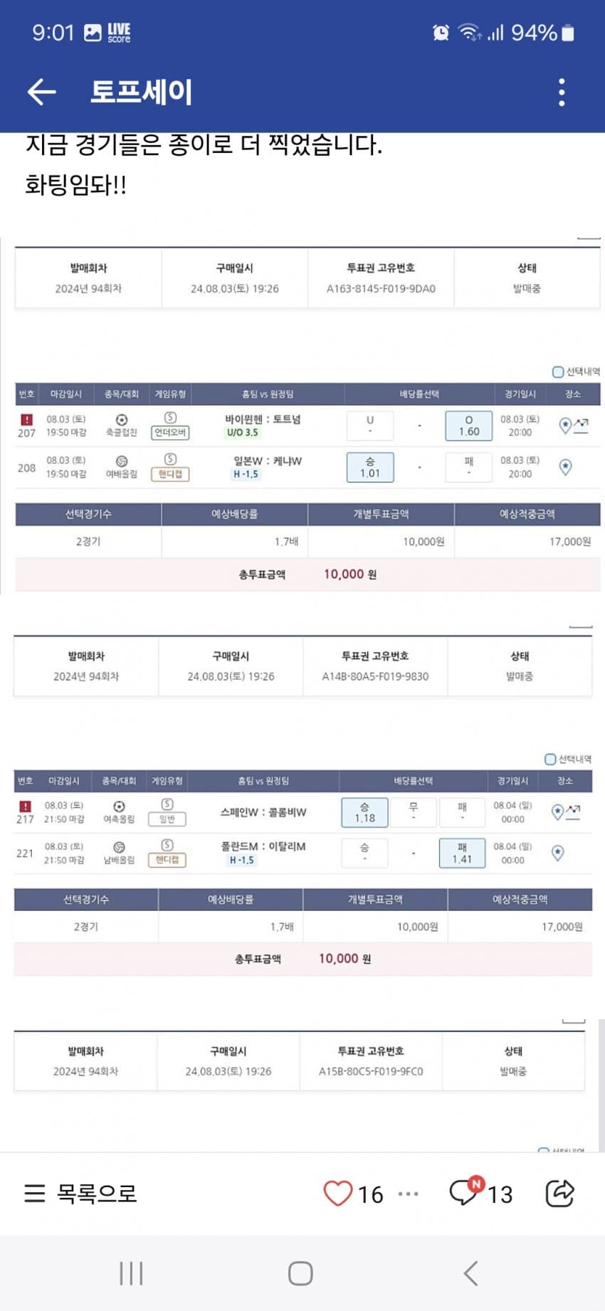 1ebec223e0dc2bae61abe9e74683706d22a14f83d1d6cbb3b7c7c40946139a8c62d53cddb9a7a1807fc52dbc1aad0d286e6c6a86