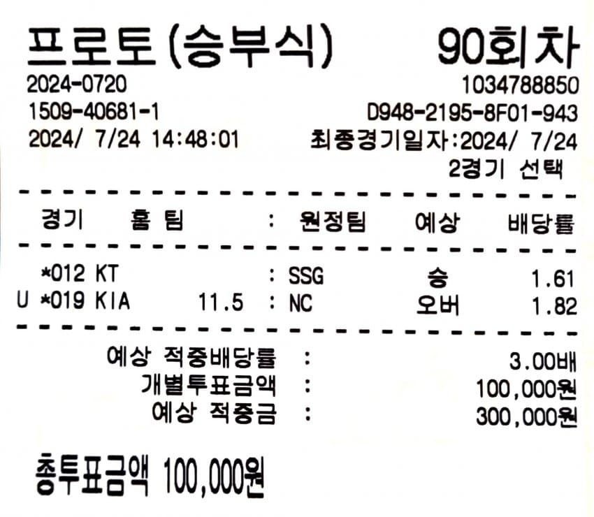 7fed8272b5856af251ee82e14e847c6aa4574f1d9cb76452454b2fb4404a124f06a5