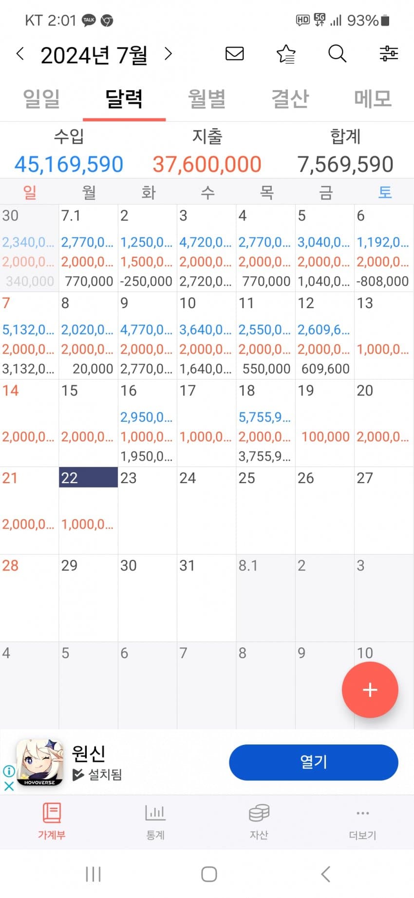 1ebec223e0dc2bae61abe9e74683706d2da34e83d2d3cbb3b3c4c40a480b9a87d60a7dd25f0761a6e46cab65280f3311e806dc2656c6e0