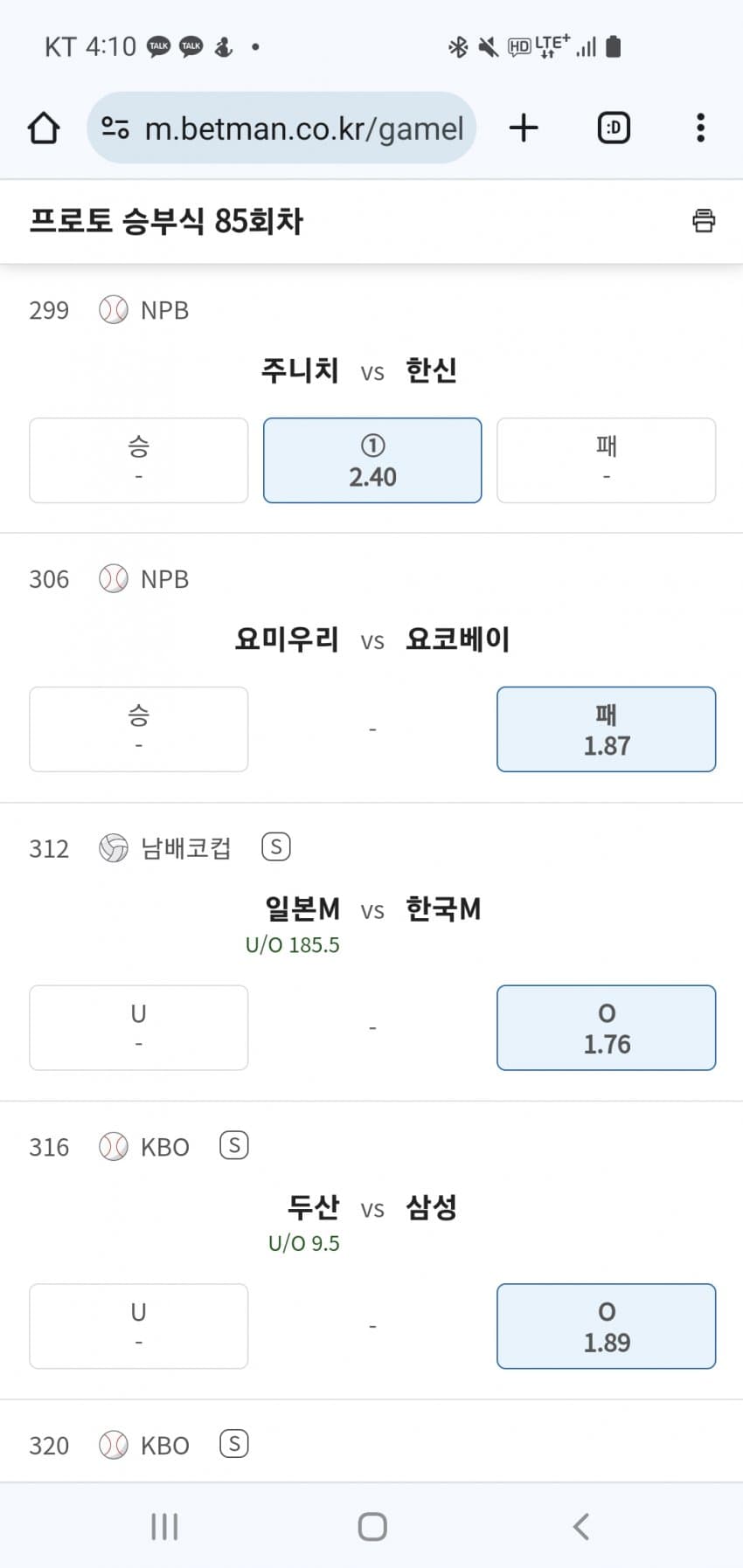 1ebec223e0dc2bae61abe9e74683706d2da04883d2d1cab2b7c8c4044f179093ce8597ce5d2449e6c5e55c71a16de55550