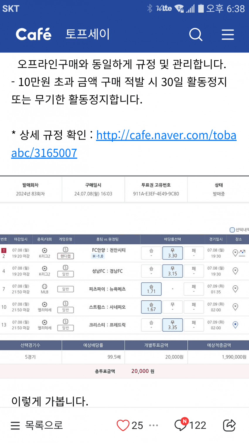 1ebec223e0dc2bae61abe9e7468370700fbcad7567e727c6d99f9aa34d75ed41c7a2fc3837ab28adfaf0bb8c6d75