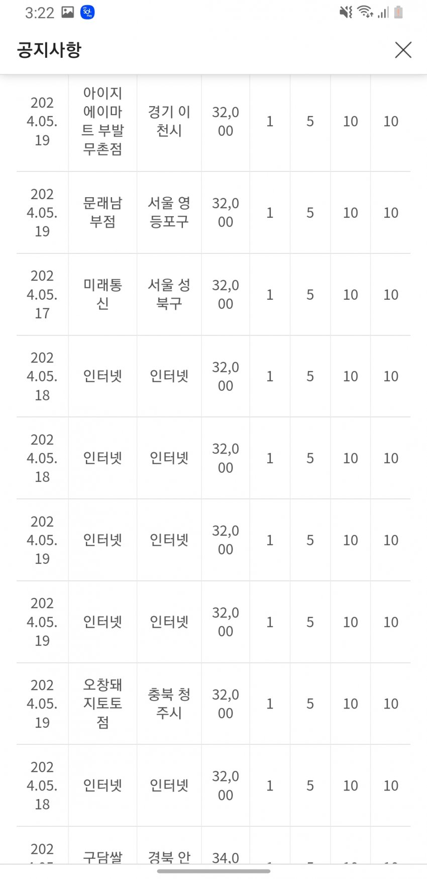 1ebec223e0dc2bae61abe9e74683706d2fa34cf1d2d2c9b0b4c8c4044f1790938a175ef2eeb59e0a02c256bdae88629e2c