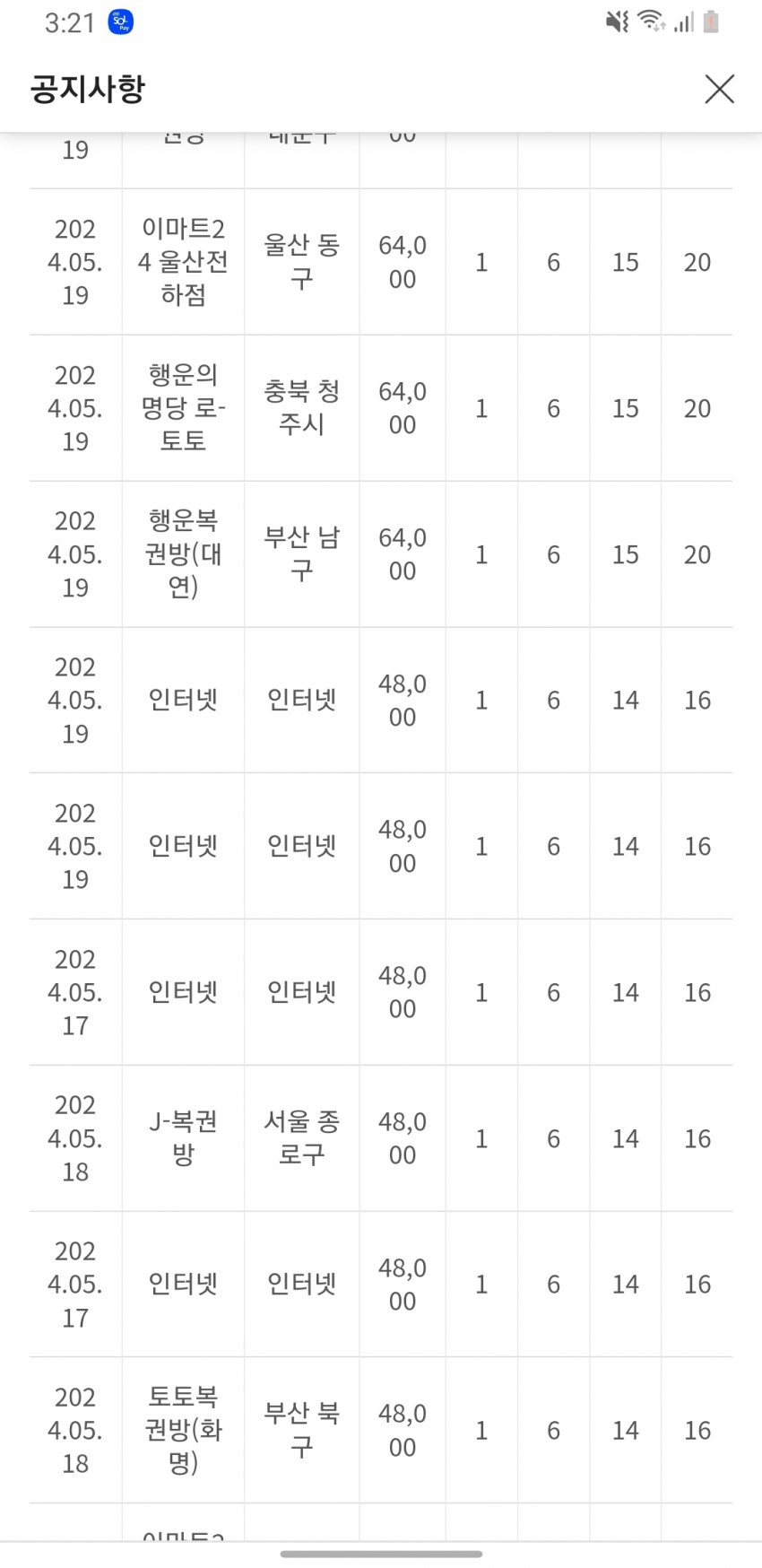 1ebec223e0dc2bae61abe9e74683706d2fa34cf1d2d2c9b3b4c1c4044f179093b2c582211e18005100437b94379d4546b2