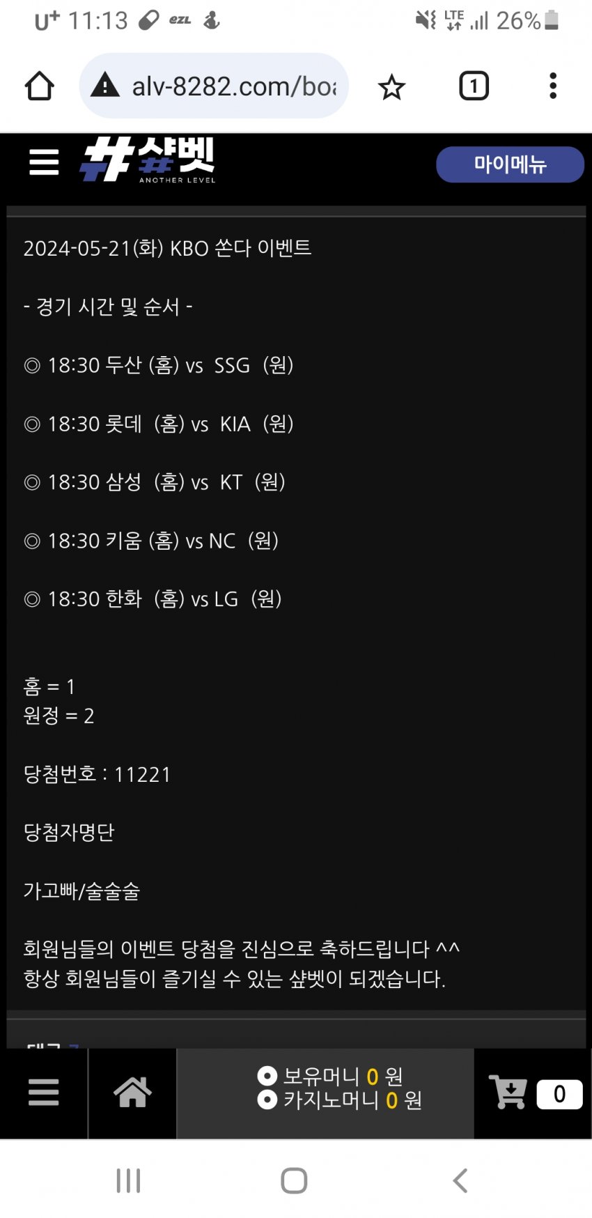 1ebec223e0dc2bae61abe9e74683706d2fa34ef1d2d6cab1b2c8c4044f179093825ba2145149e18fd0919f2c0ed5d97905