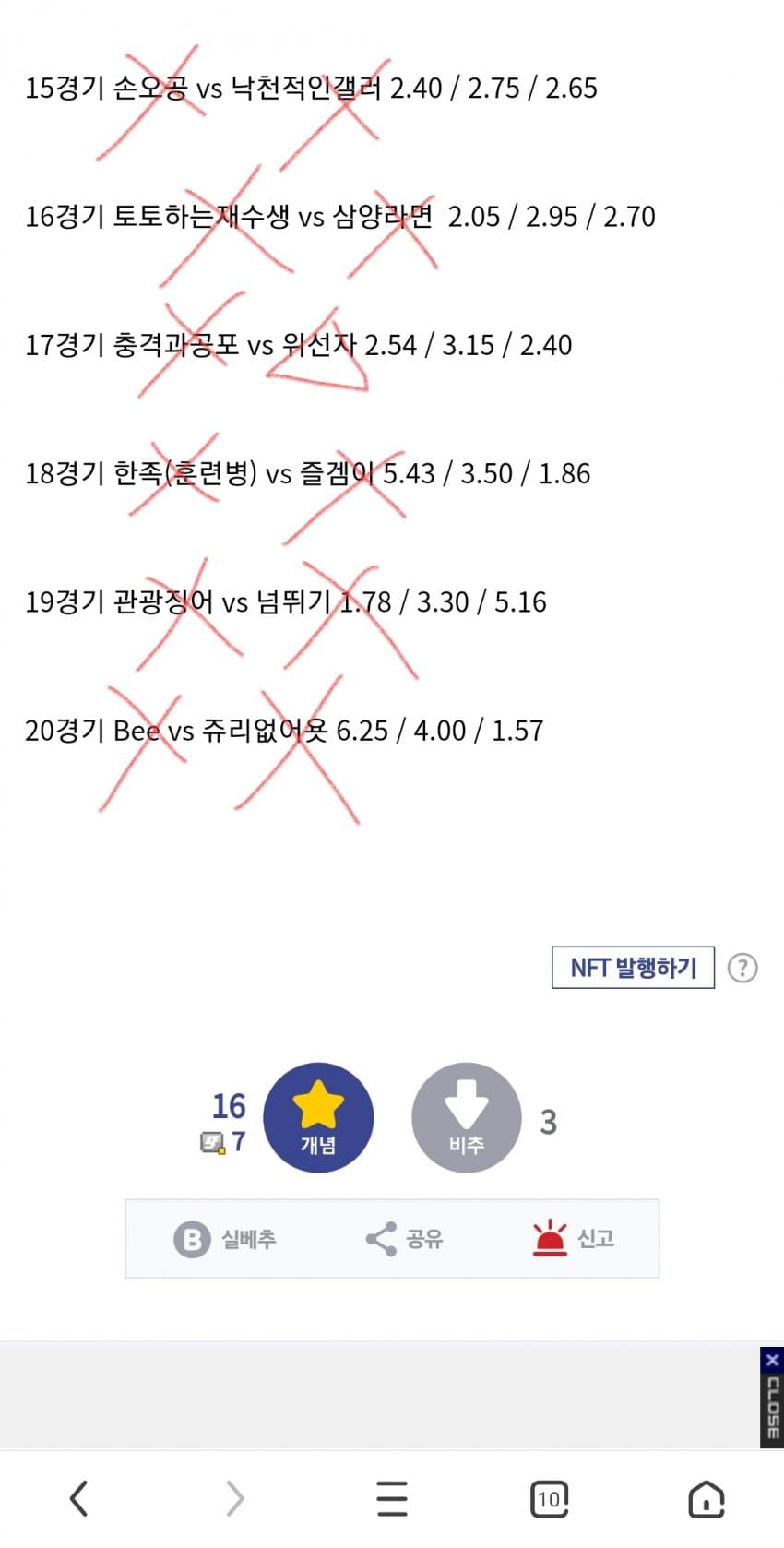 1ebec223e0dc2bae61abe9e74683706d22a24d83d3d0c9b3b4c8c41264278d9140c2b0ef475e681509a9b736f76ad861bb80888d