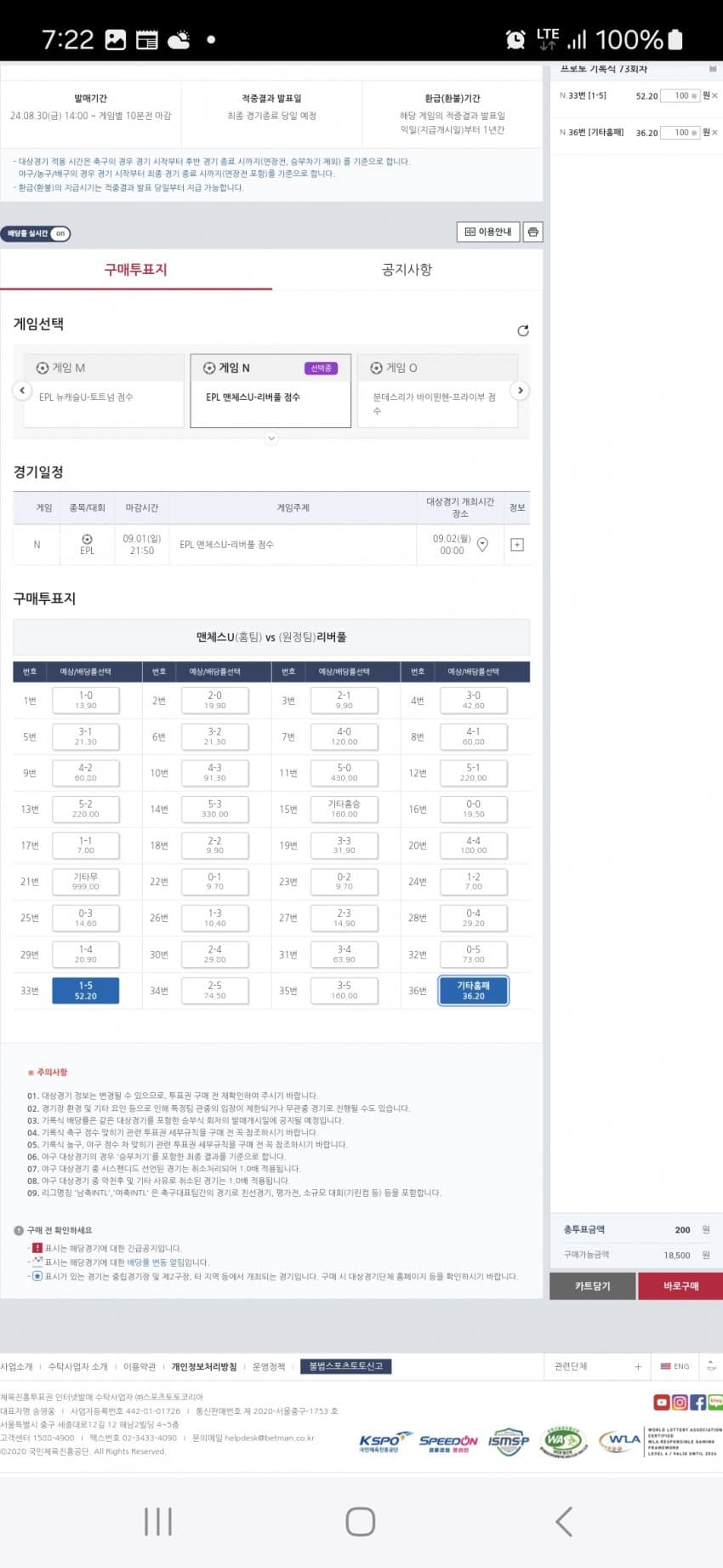 1ebec223e0dc2bae61abe9e74683706d22a24c83d2dec9b0b2c0c40348098f96f8256762621e8d93e447a2b1f01f04091515