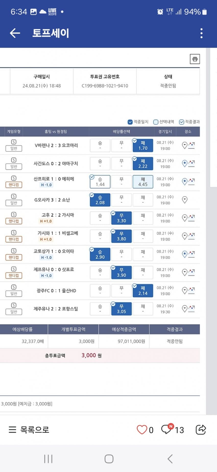 1ebec223e0dc2bae61abe9e74683706d22a34e83d3d1c8b6b5c8c40946139a8c7a6379c1f3162a47ceaf925bd90eae2256bb46ff