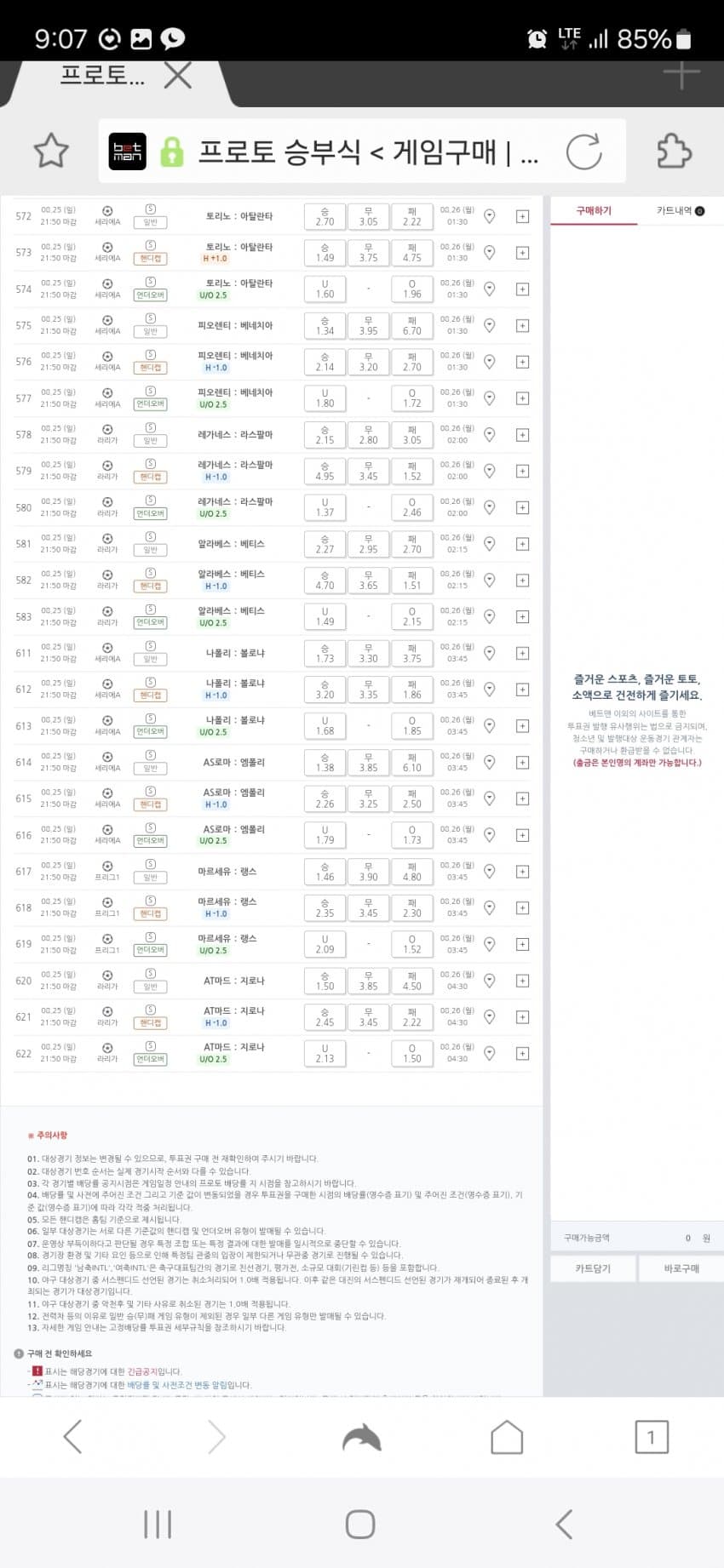 1ebec223e0dc2bae61abe9e74683706d22a34983d3decbb5b4c5c40348098f96befb3bc3b30bc542b92448c7f69ed50fe6dc