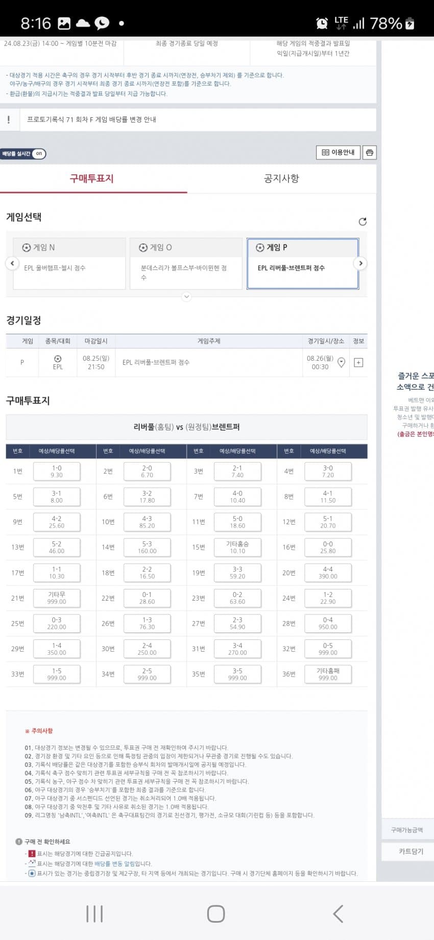 1ebec223e0dc2bae61abe9e74683706d22a34983d3dfcab4b5c4c40348098f964432773afda5da8085d8ffcb61e2d2f5f1da