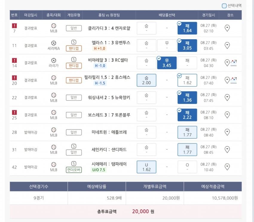 1ebec223e0dc2bae61abe9e74683706d22a34b83d2d5ceb6b2c5c40348098f9663665fe04edb2bfb2a98f4d8bcc2b45ecfd8f5