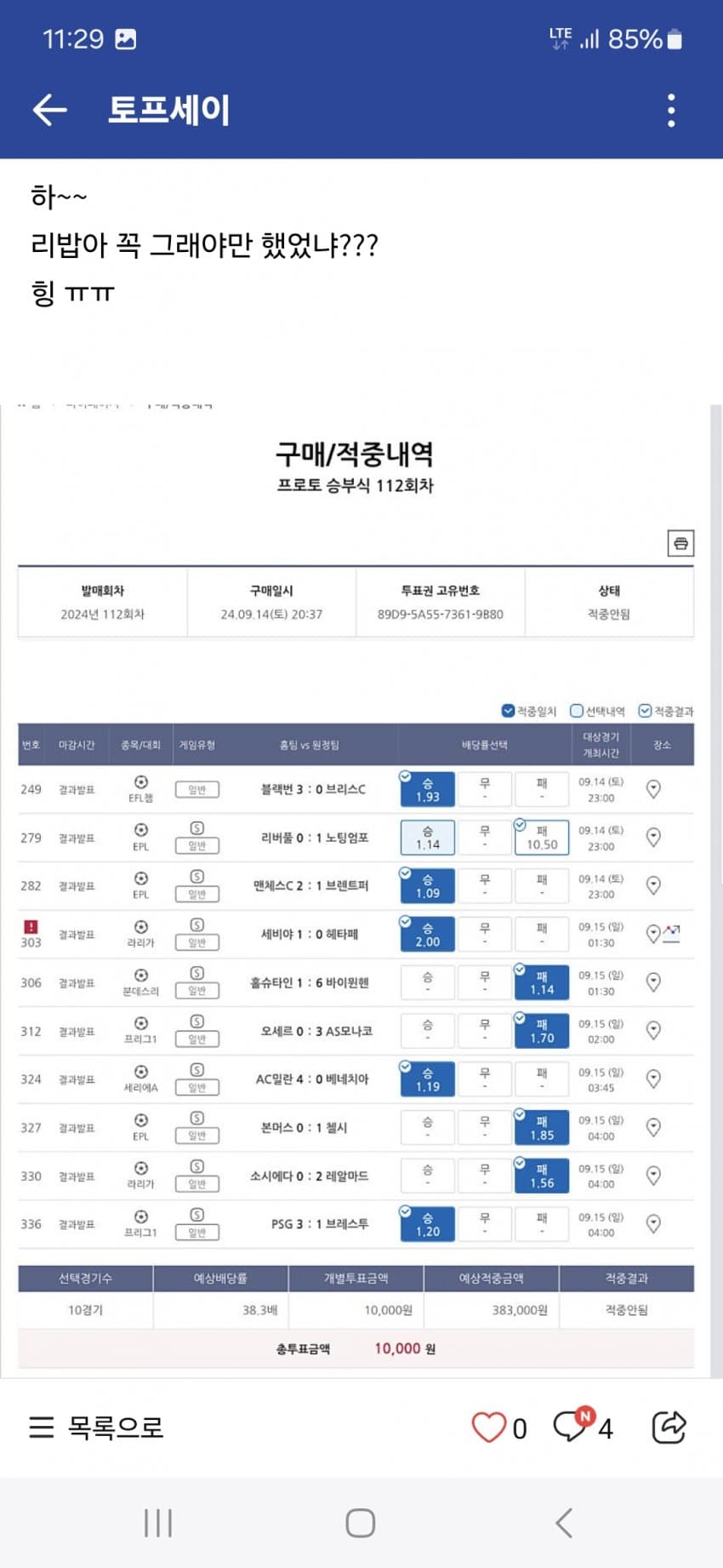 1ebec223e0dc2bae61abe9e74683706d23a04983d2d6c9bbb6c9c40946139a8c665e9b5f71fd55f3008d2b12a816d69f62dcbb60