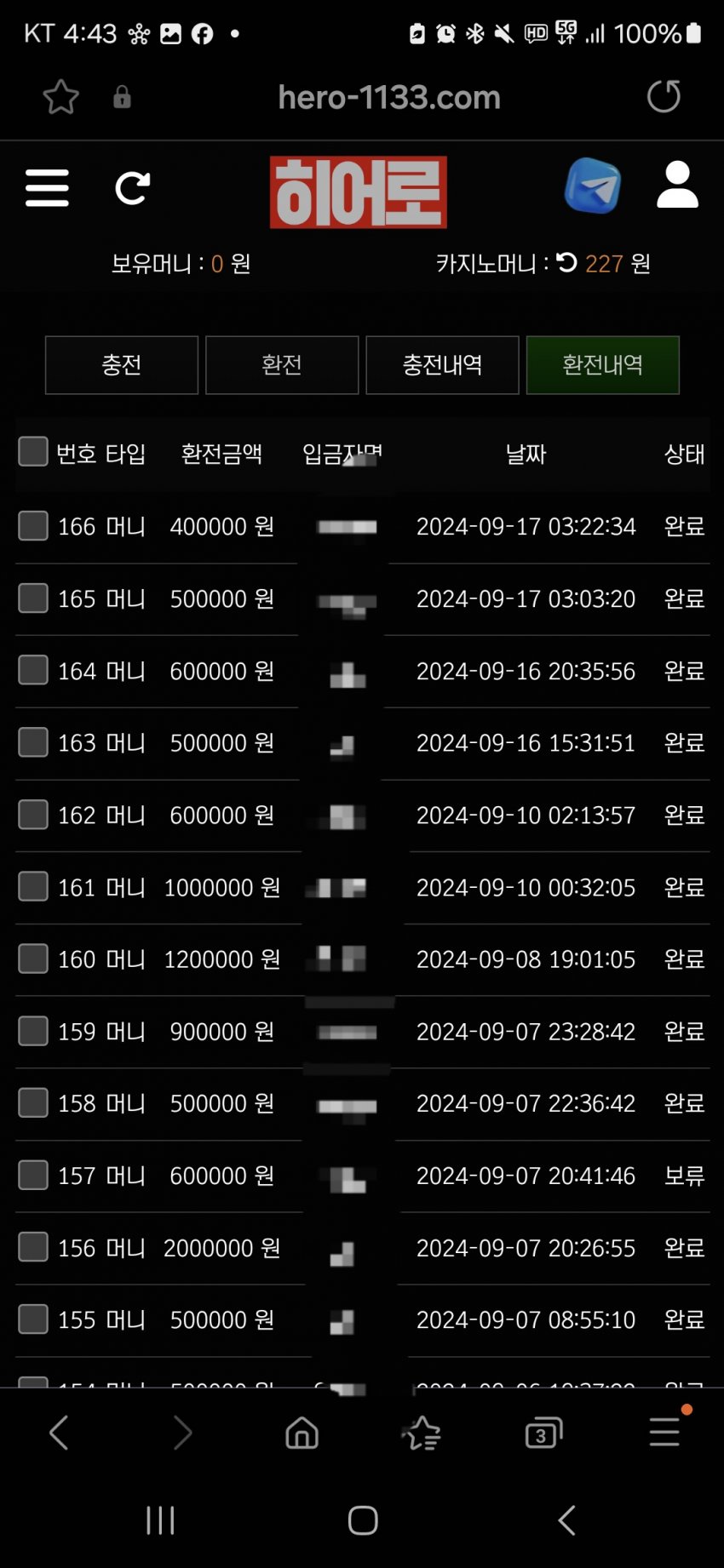 1ebec223e0dc2bae61abe9e74683706d23a04b83d3d3cfb1b7c3c41446088c8b348882d62502be546224ce51524f14e2b1a41f7665a4f2c2ed644a