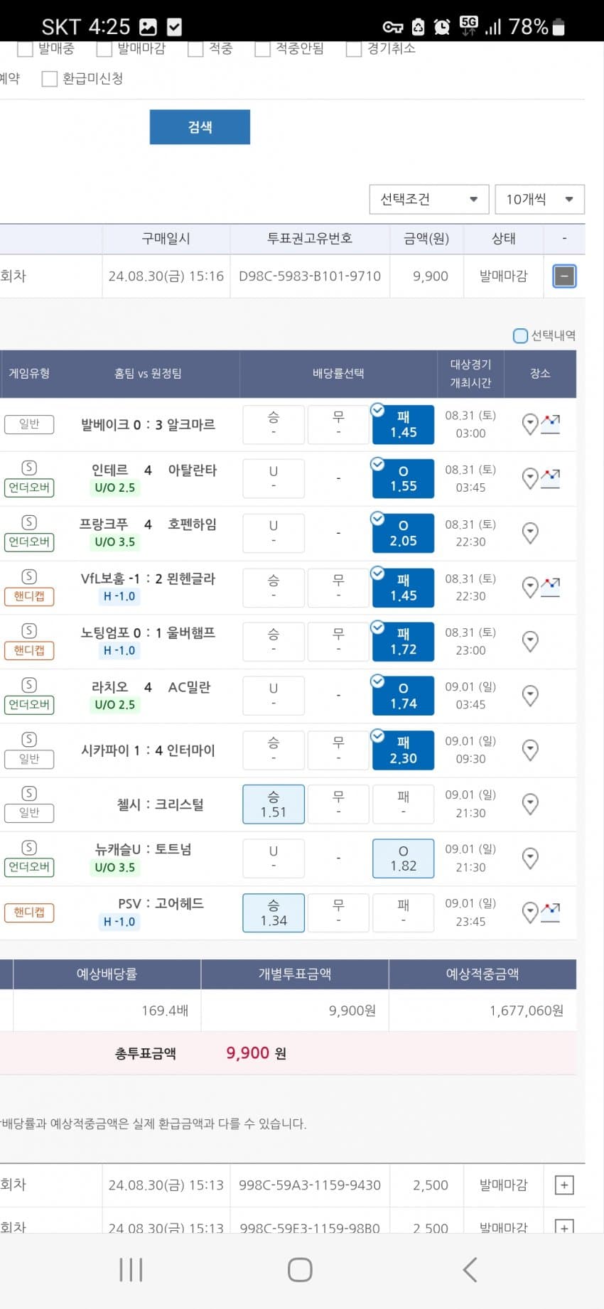 1ebec223e0dc2bae61abe9e74683706d23a14d83d2d1c9b7b6c7c40348098f96be11dfdaaf95e6d9981c27cd65fc0d67a0a1