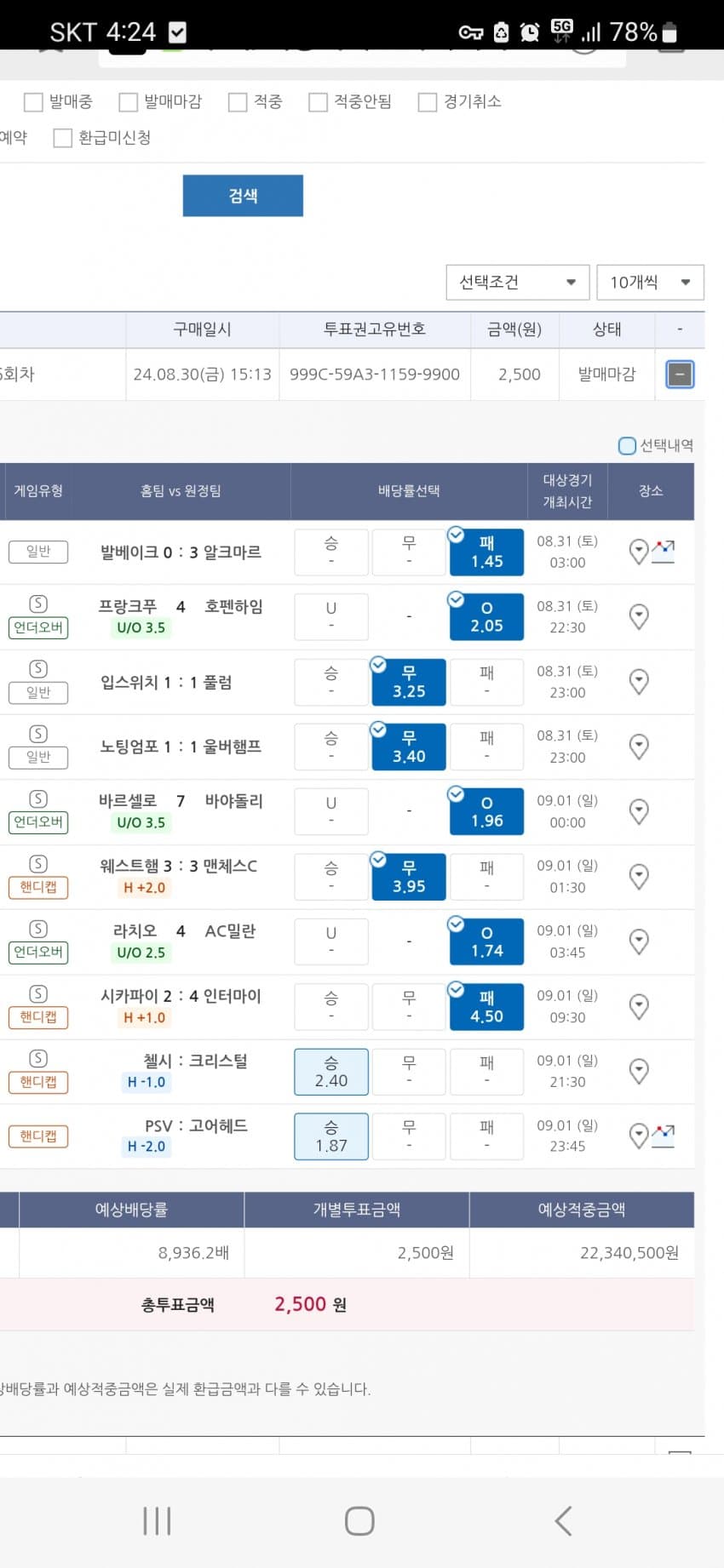 1ebec223e0dc2bae61abe9e74683706d23a14d83d2d1c9b6b3c3c40348098f96311a1823b101422efdde683b5ce144294047