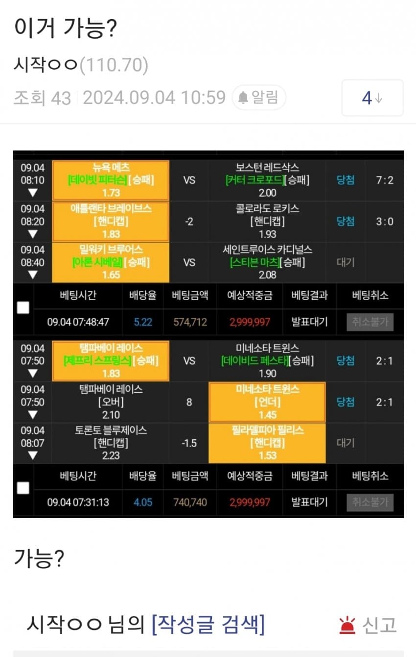 1ebec223e0dc2bae61abe9e74683706d23a14883d2d6cab3b2c3b52d5702bfa00afba55e8dcde3e815b8