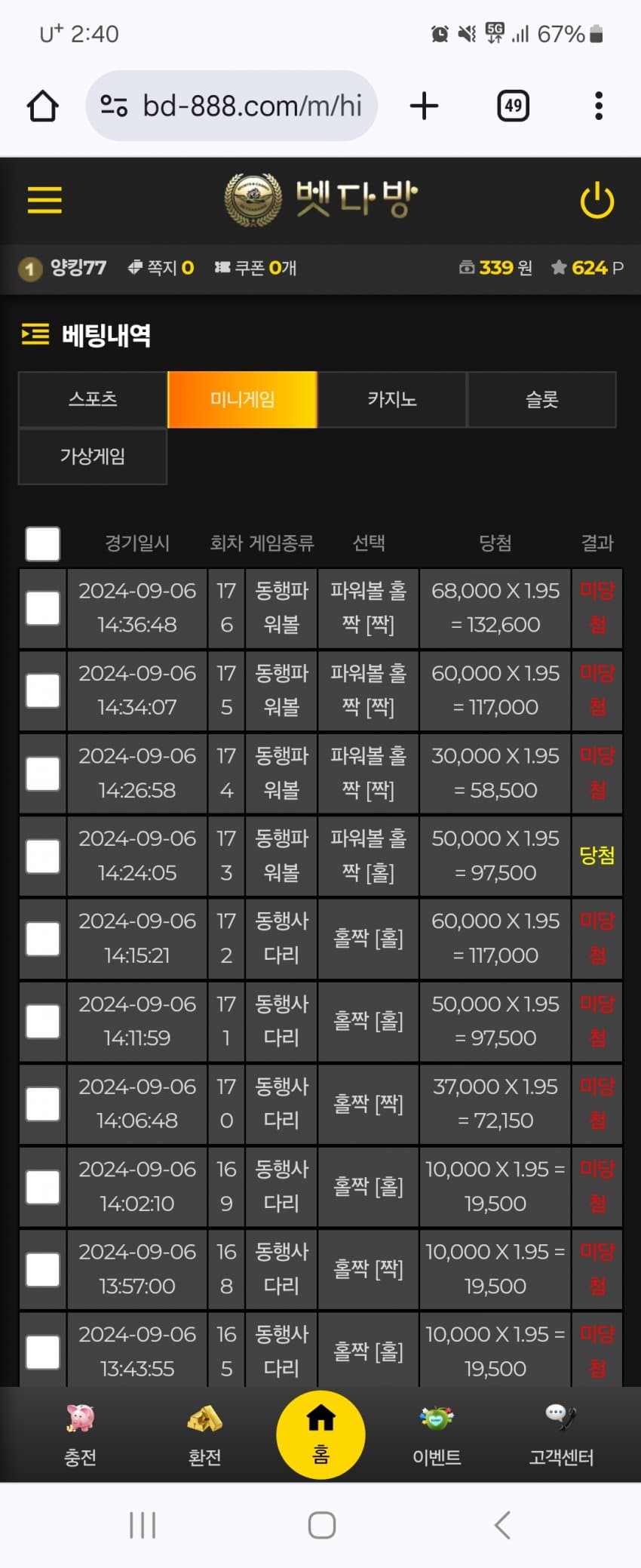 1ebec223e0dc2bae61abe9e74683706d23a14a83d2d3cfb2b5c8c4044f179093bf9edb740812903f57efc6ac7e38a3210b