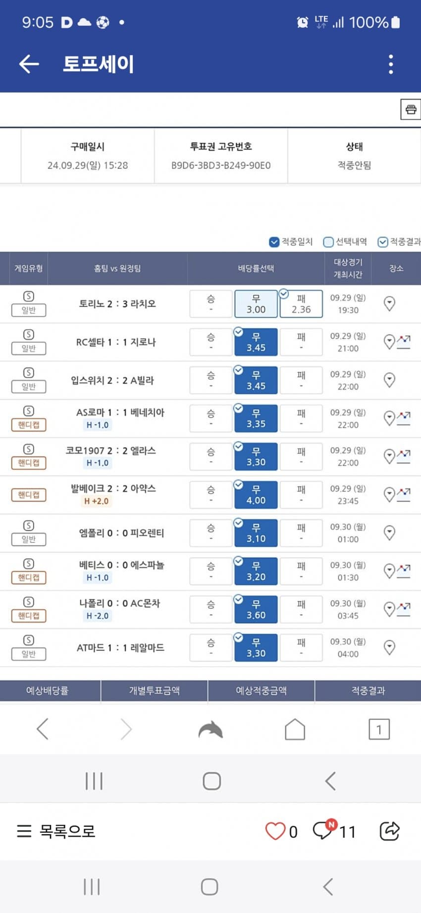 1ebec223e0dc2bae61abe9e74683706d23a24c83d3decbb7b5c9c40946139a8c85c5ed4cad2a22b7f10cbb0e608e18feecd20462