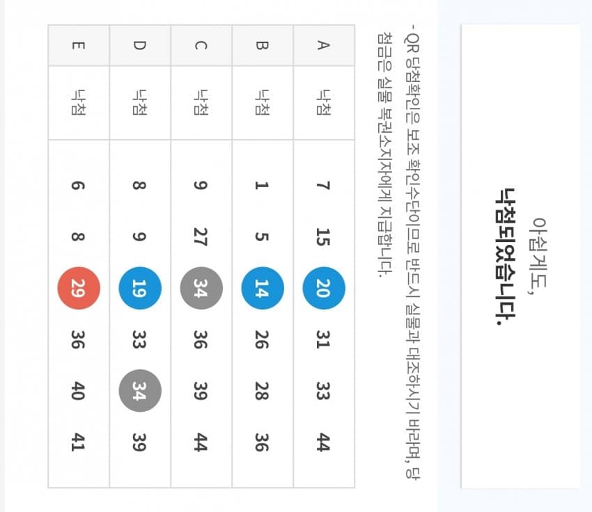 1ebec223e0dc2bae61abe9e74683706d23a34d83d1d6cfb2b2c4b52d5702bfa0068db6be45a6553559bb